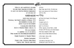 Chabad Horizontal